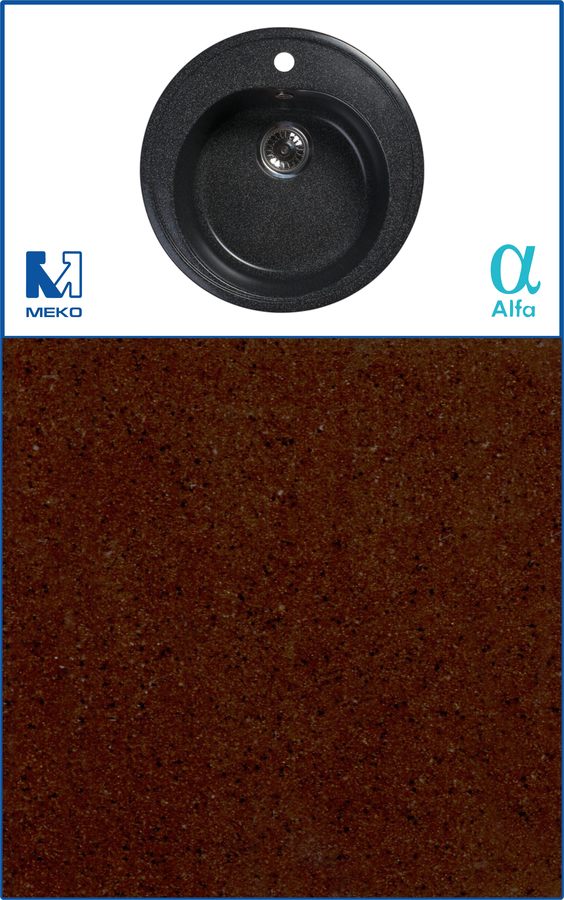 Мойка камен. d500-190, 3, 5"с отв. под смес"Шоколад"б/сиф.  (01) 