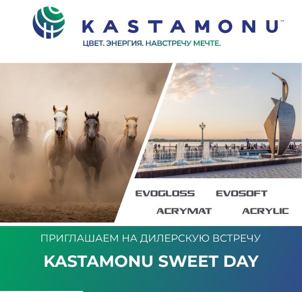 KASTAMONU SWEET DAY в Самаре KASTAMONU SWEET DAY в Самаре