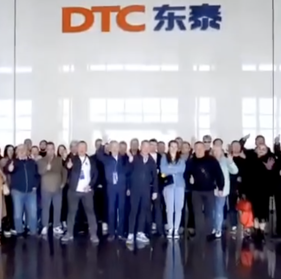 Экскурсия на завод DTC 2025 Экскурсия на завод DTC 2025
