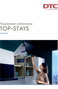 Каталог DTC Top Stays  (Русский) 