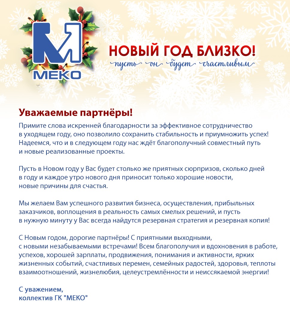 С Новым годом и Рождеством! С Новым годом и Рождеством!