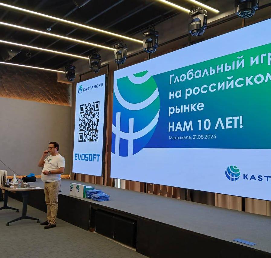 ГК МЕКО на Kastamonu Barakat Day 2024: обмен опытом и новые перспективы ГК МЕКО на Kastamonu Barakat Day 2024: обмен опытом и новые перспективы