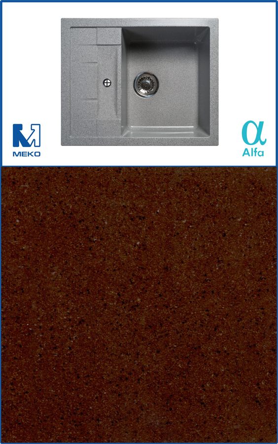 Мойка камен. 610*495-190, 3, 5" "Шоколад" б/сиф.  (05) 