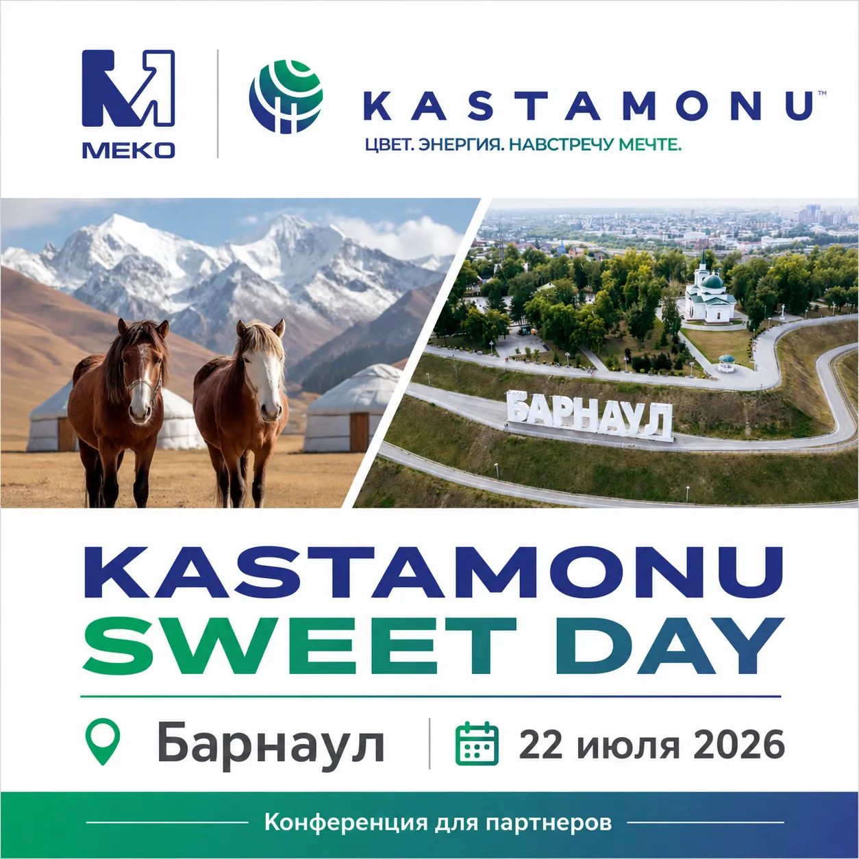 KASTAMONU SWEET DAY в Барнауле KASTAMONU SWEET DAY в Барнауле