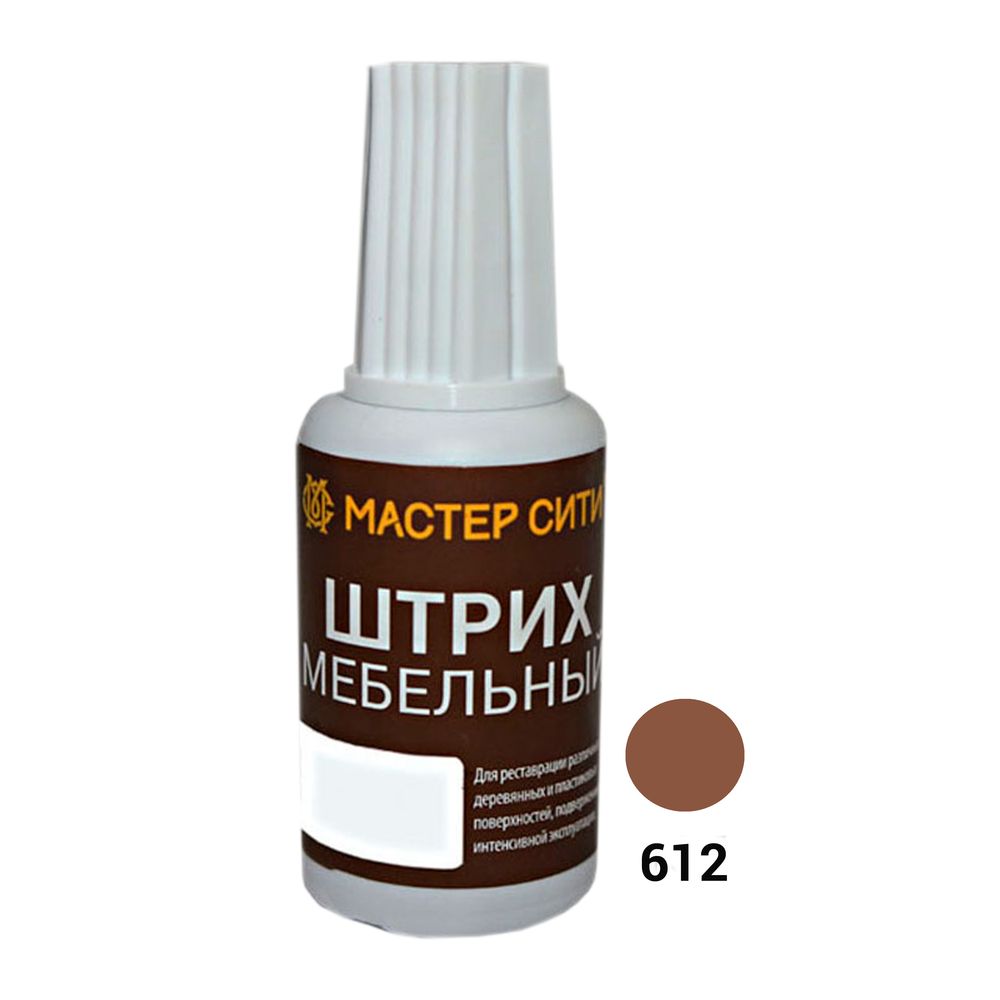 Штрих мебельный орех итальянский №612 Штрих мебельный орех итальянский №612