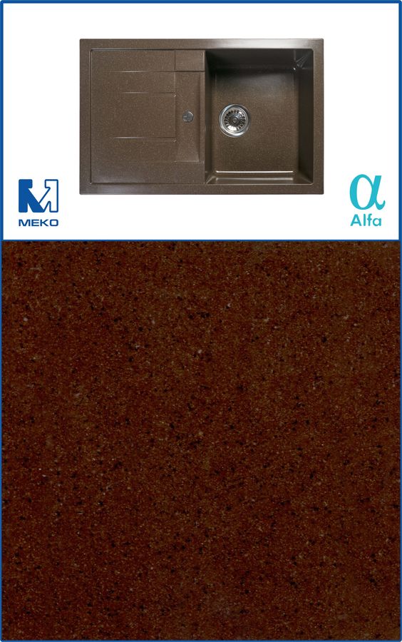 Мойка камен. 775*495-190, 3, 5" "Шоколад"б/сиф (06) 