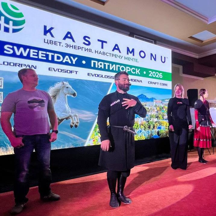МЕКО на KASTAMONU Sweet Day в Пятигорске МЕКО на KASTAMONU Sweet Day в Пятигорске