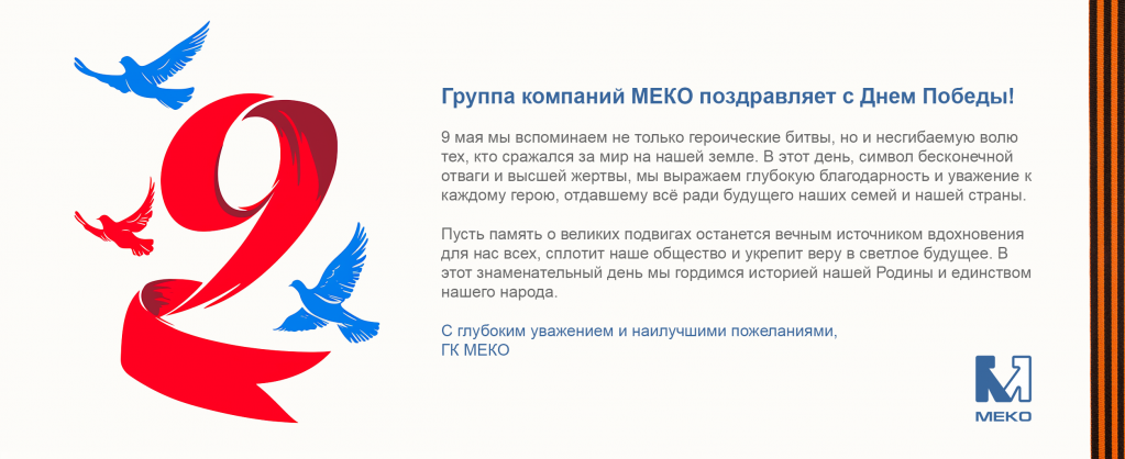 9may.png