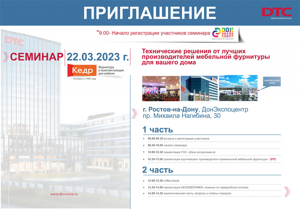 6 макет семинар-1.jpg