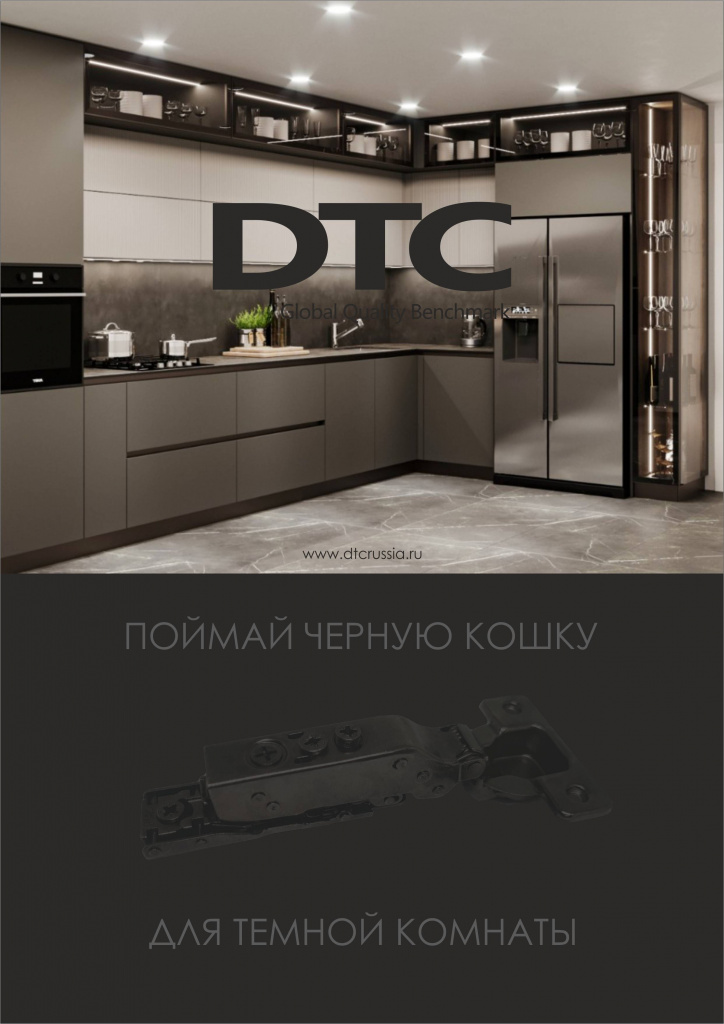 Черные петли. jpg