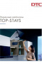 Каталог DTC Top Stays  (Русский) 