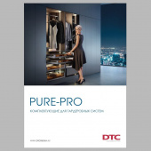 Каталог DTC Pure Pro Комплектующие для гардеробных систем  (Русский) 