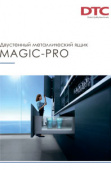 Каталог DTC Magic Pro  (Русский) 