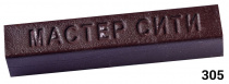 Воск напольный зебрано негро №3025
