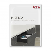 Каталог DTC Pure Box  (Русский) 